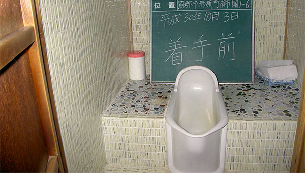 施工前